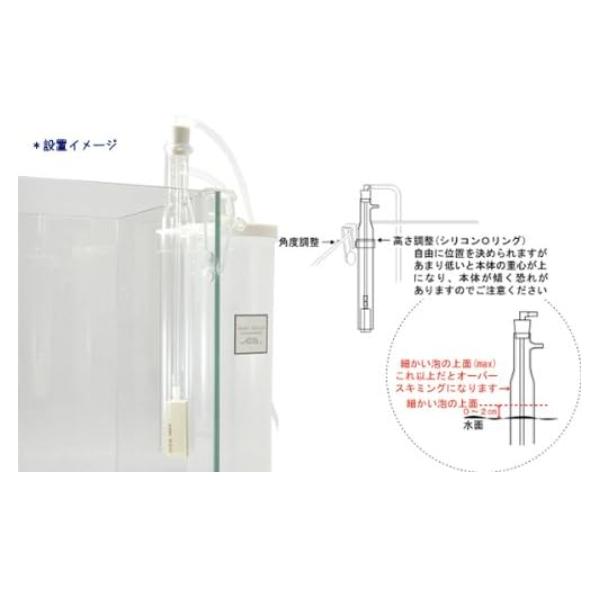 マメスキマー3 mame skimmer Ⅲ マメデザイン プロテインスキマー マメ