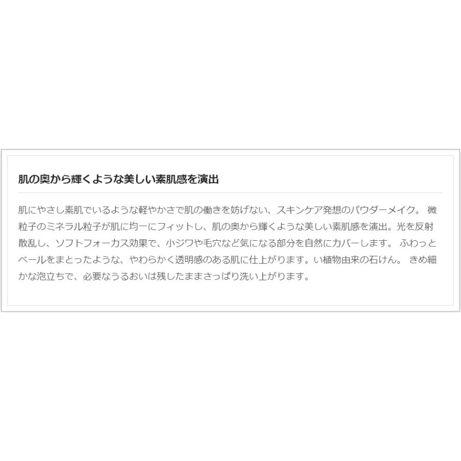 カツウラ フェイスパウダーG ピンク 無香料 35g 2個セット｜mark2015｜02