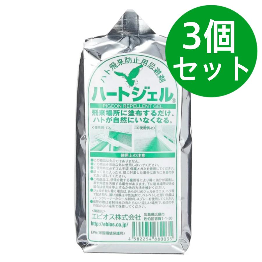 ハートジェル 380g エビオス【3個セット】 | 