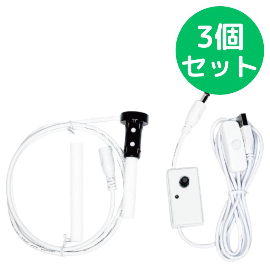 レビルフォグジェネレーター マメデザイン【3個セット】 : 美健ストア - 通販 - Yahoo!ショッピング