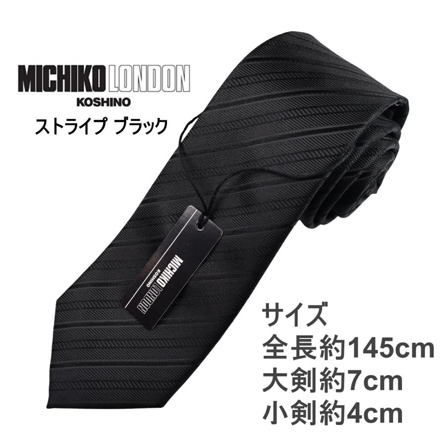 MICHIKO LONDON ミチコロンドン 礼装 ストライプ 黒 ブラック ネクタイ ベルト 2点セット お通夜 告別式 法事 普段も使えるビジネス ネクタイ | MICHIKO LONDON | 01