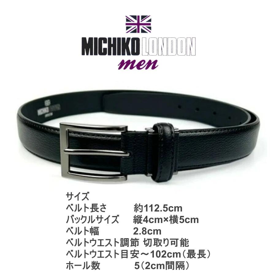 MICHIKO LONDON ミチコロンドン 礼装 ストライプ 黒 ブラック ネクタイ ベルト 2点セット お通夜 告別式 法事 普段も使えるビジネス ネクタイ | MICHIKO LONDON | 06