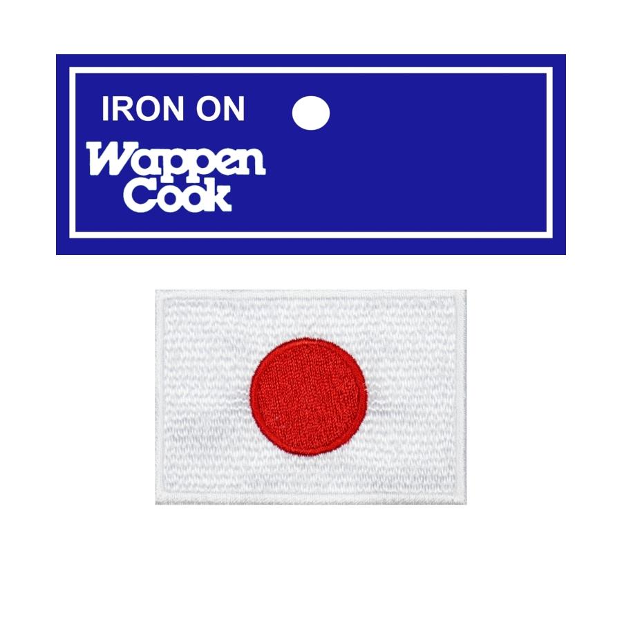 JAPAN 国旗 ワッペン 野球 柔道 空手 スポーツ サッカー ワールドカップ 日本代表 自衛隊 ワッペン 日の丸 日本 2S アイロン接着 | 