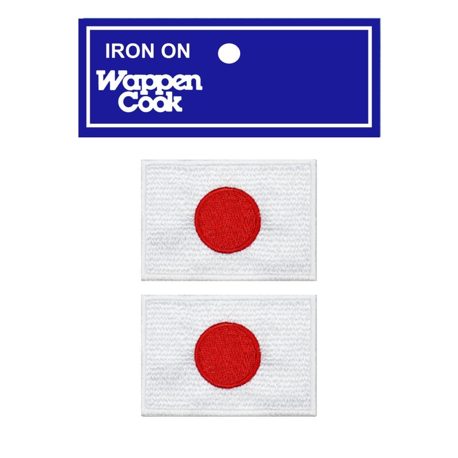 JAPAN ワッペン アイロン接着 野球 柔道 空手 スポーツ 刺繍 国旗 ワッペン 日の丸 日本国旗 2S 2枚セット | 