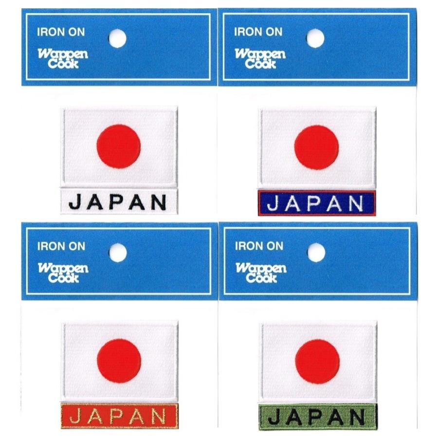 JAPAN 刺繍 ワッペン 日の丸 日本国旗 2S+JAPAN アイロン接着 :272-2s-japan:ワッペン通販 WappenCook - 通販 - Yahoo!ショッピング JAPAN 刺繍 ワッペン 日の丸 日本国旗 2S+JAPAN アイロン接着 :272-2s-japan:ワッペン通販 WappenCook - 通販 - Yahoo!ショッピング