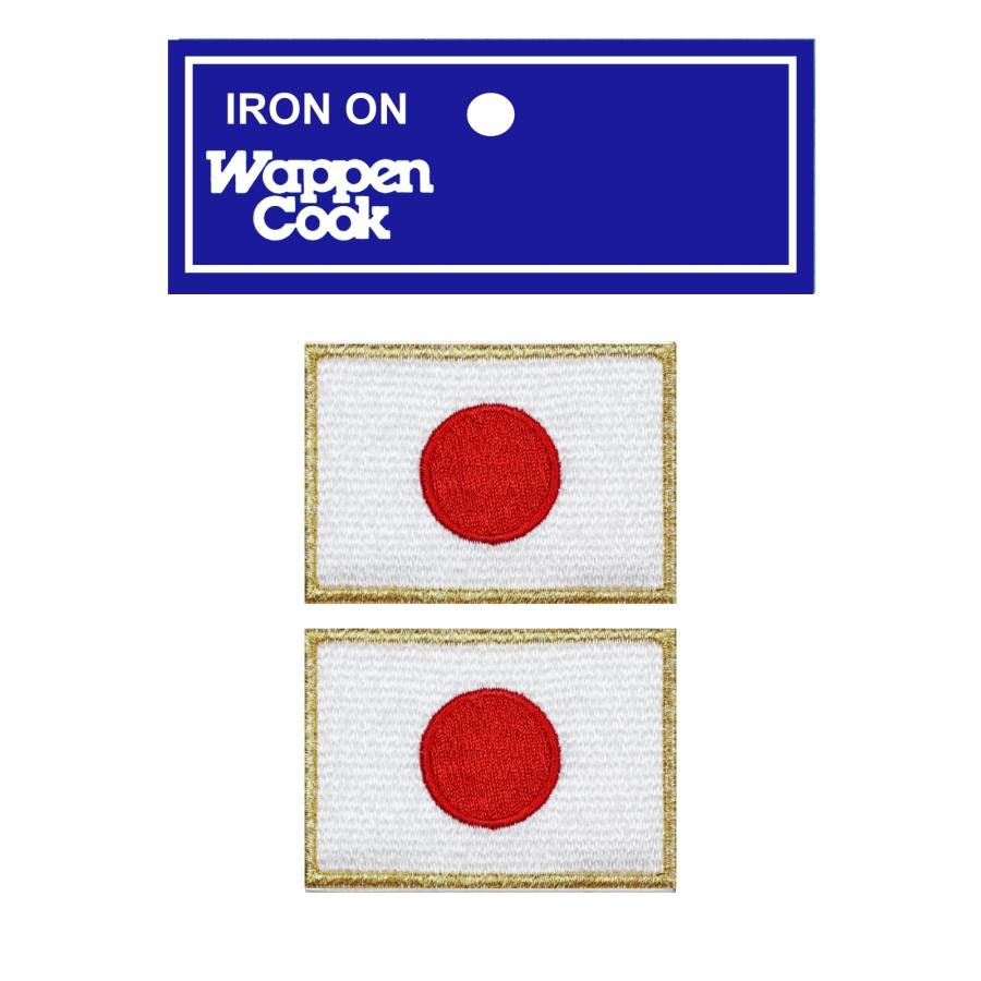 JAPAN ワッペン アイロン接着 野球 サッカー 柔道 空手 スポーツ 国旗 日本代表 自衛隊 ワッペン 日の丸 日本国旗 2S ゴールド 2枚 | 
