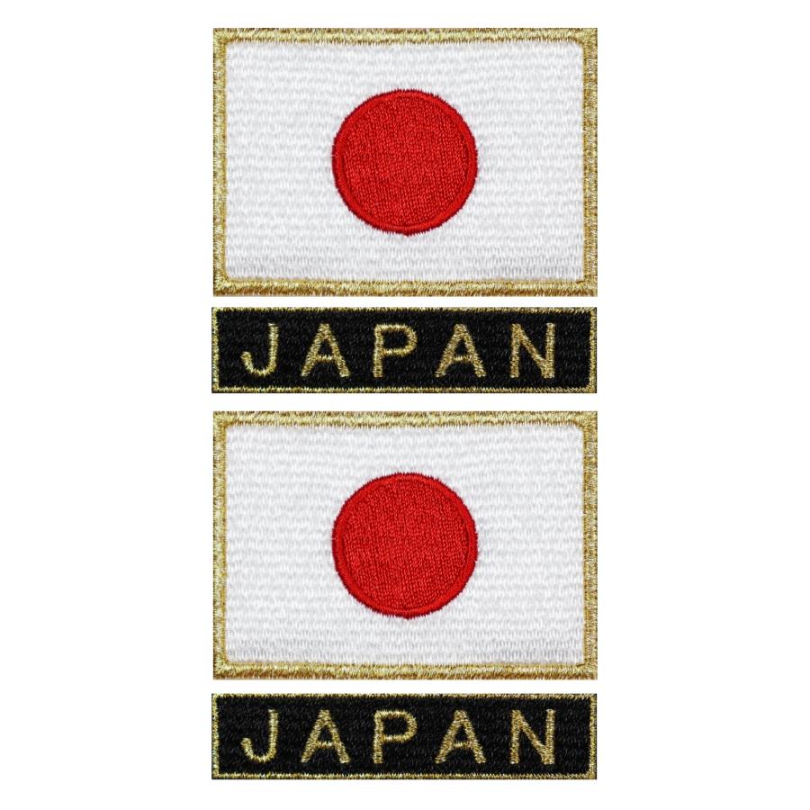 2枚 セット アイロン接着 JAPAN ワッペン 野球 サッカー 柔道 空手