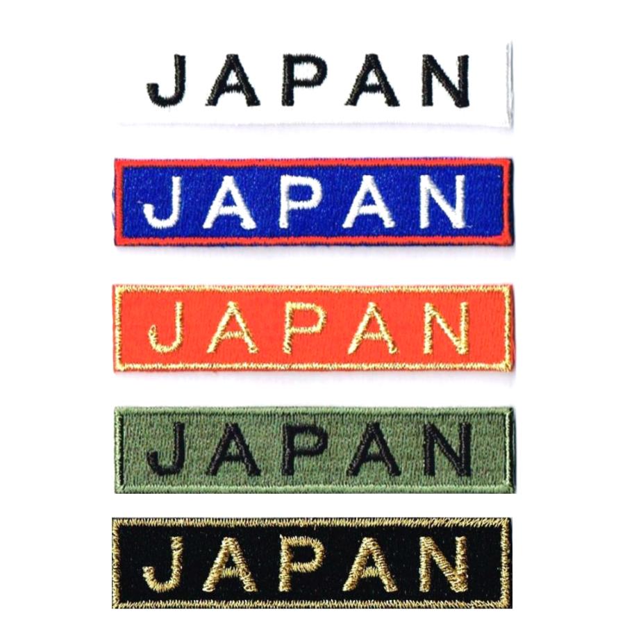 JAPAN ワッペン 日本代表 刺繍 ワッペン エンブレム JAPAN S アイロン接着｜markers-patch