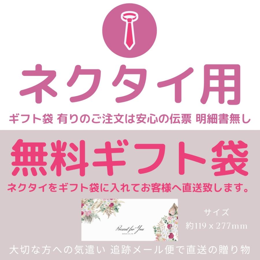 イタリア生地 日本縫製 Fabric in Itary ネクタイ ブランド MICHIKO LONDON ミチコロンドン 無地柄 シルク 100％ プレゼント ギフト mki-002-A ネイビー | MICHIKO LONDON | 07