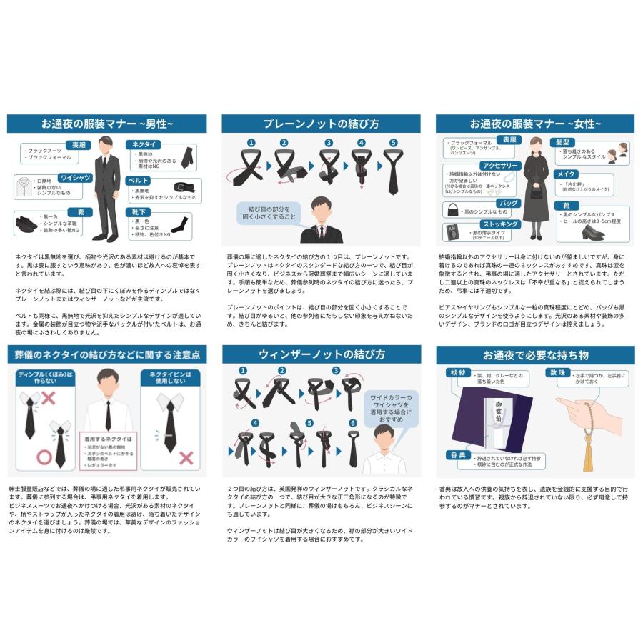 ロングサイズ 大きい方用 全長 約 160cm フォーマル 礼装 ブランド MICHIKO LONDON ミチコロンドン ストライプ 黒 ネクタイ 大剣巾 約8cm 撥水 防汚加工 | MICHIKO LONDON | 07
