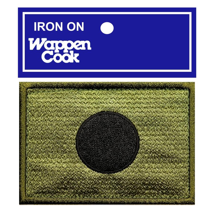 アイロン接着 自衛隊 サバゲー 野戦 戦闘服用 ミリタリー 刺繍 ワッペン 日の丸 日本国旗 M OD | 