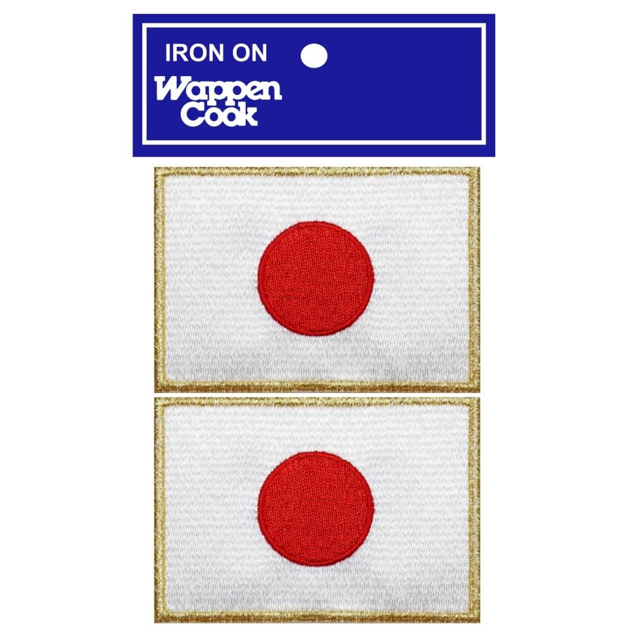 ワッペン 日の丸 野球 サッカー 柔道 空手 スポーツ 日本国旗 M ゴールド 2枚セット アイロン接着 |  | 01