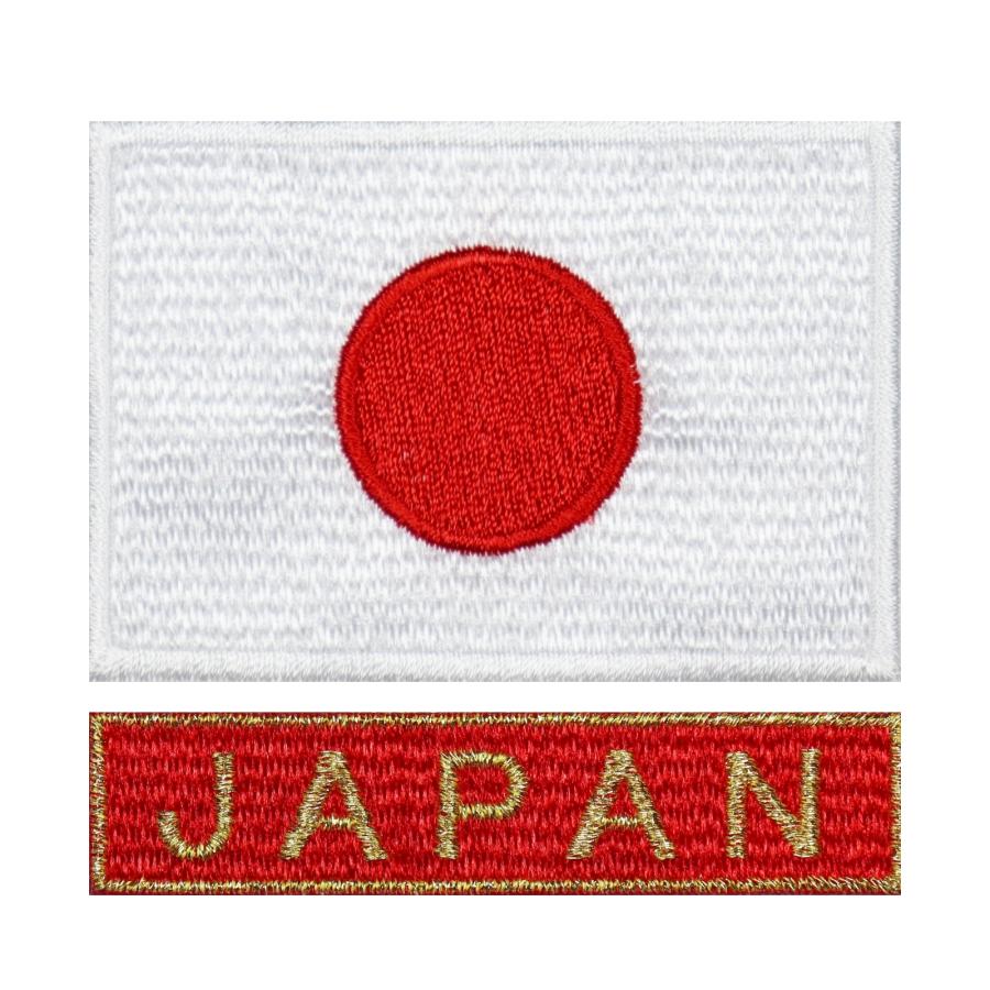 アイロン接着 JAPAN 日本代表 刺繍 ワッペン 日本国旗 日の丸 S+JAPAN