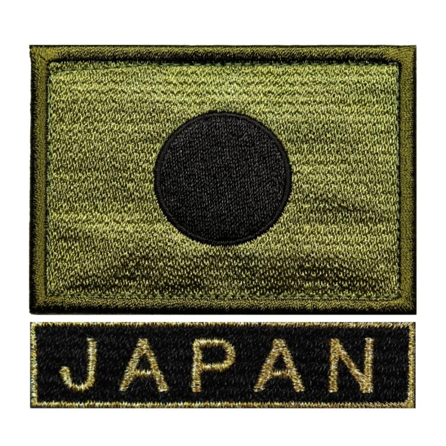 アイロン接着 日本製 自衛隊 ミリタリー サバゲー 刺繍 ワッペン