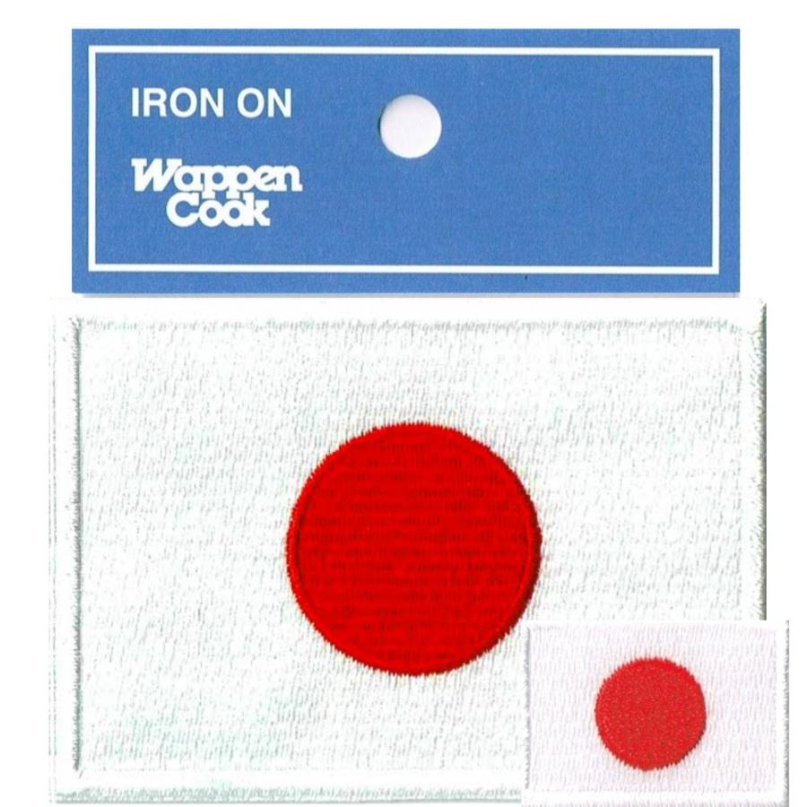 ワッペン 国旗  日の丸 日本国旗 SS+M 2Pセット アイロン接着 | 