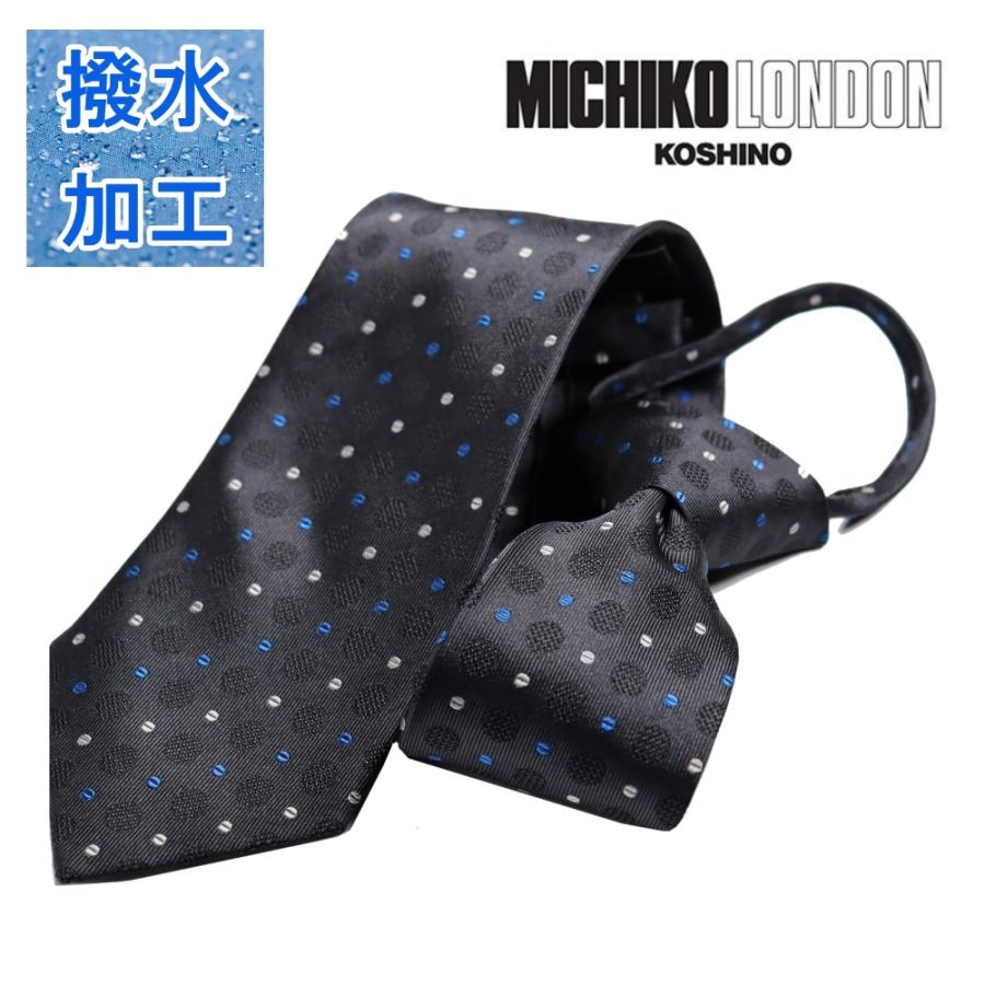 ワンタッチ ネクタイ ブランド MICHIKO LONDON KOSHINO ミチコロンドン はっ水加工 小紋柄 プレゼント 結ばないネクタイ MKZP-08-C グレー | MICHIKO LONDON
