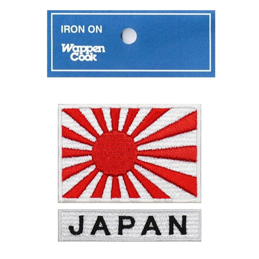 日本製 JAPAN ミリタリー サバゲー 自衛隊 旭日旗 アイロン接着