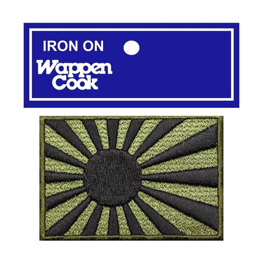アイロン接着 サバゲー ミリタリー 旭日旗 ワッペン 海軍旗 S OD 国旗 軍旗 ブランド WappenCook | 