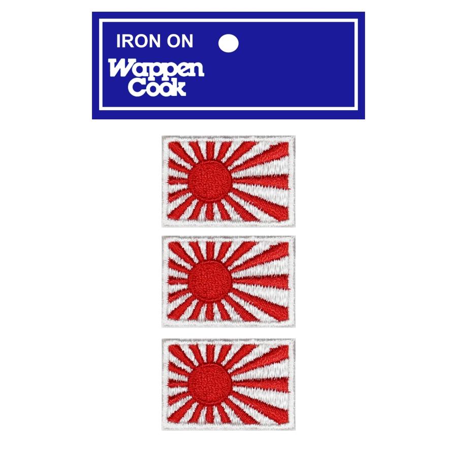 日本製 ミリタリー サバゲー 自衛隊 旭日旗 ワッペン 日本 海軍旗 ミニ SS 3枚 アイロン接着 | 