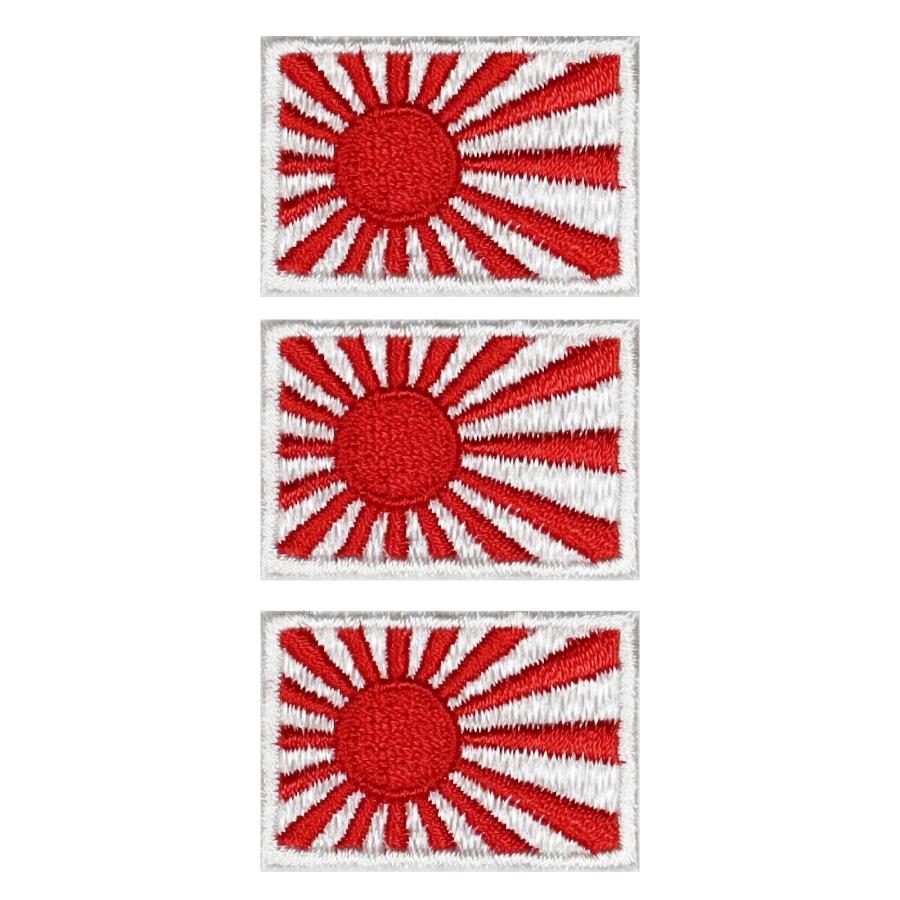 日本製 ミリタリー サバゲー 自衛隊 旭日旗 ワッペン 日本 海軍旗 ミニ SS 3枚 アイロン接着 |  | 01