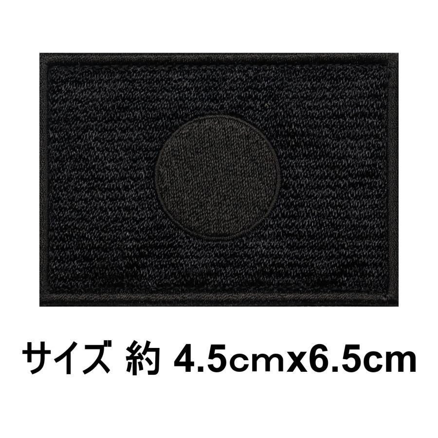 日本製 面ファスナー ベルクロパッチ サバゲー ミリタリー 自衛隊 刺繍 ワッペン 日の丸 S ブラック + JAPAN ブラック G マジックテープ |  | 02
