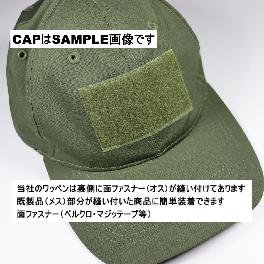 WappenCook 面ファスナー ブラック メス無し 刺繍 ワッペン ミリタリー 米陸軍 ARMY ラウンド ベルクロ マジックテープ |  | 05