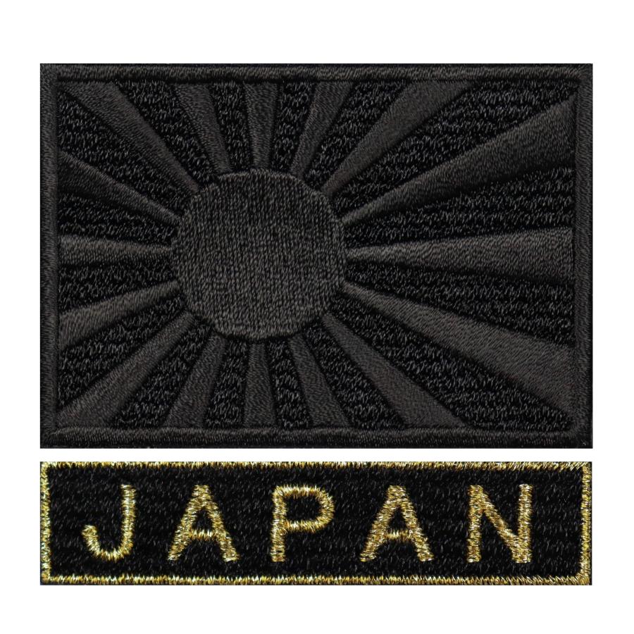 日本製 面ファスナー ベルクロパッチ サバゲー ミリタリー 自衛隊 旭日旗 S ブラック + JAPAN ブラック G マジックテープ |  | 01