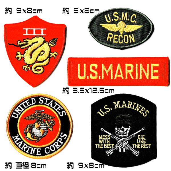 ミリタリーワッペン USMC 海兵隊セット アイロン接着 |  | 01