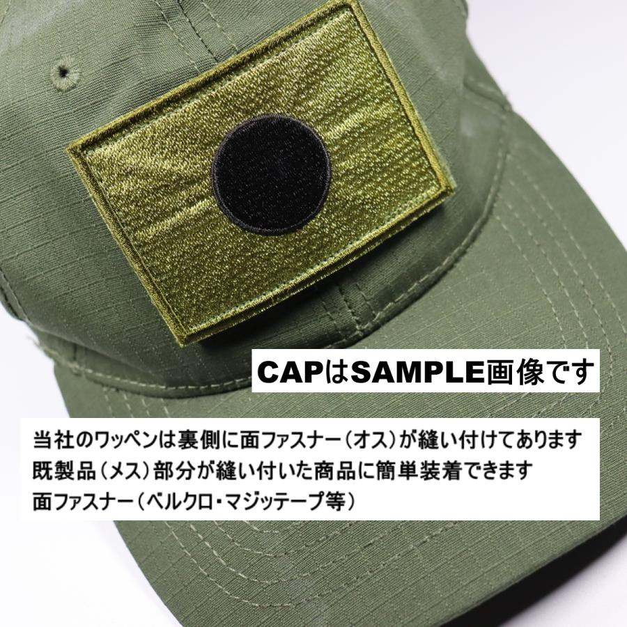 日本製 JAPAN ワッペン 面ファスナー メス無し タクティカル