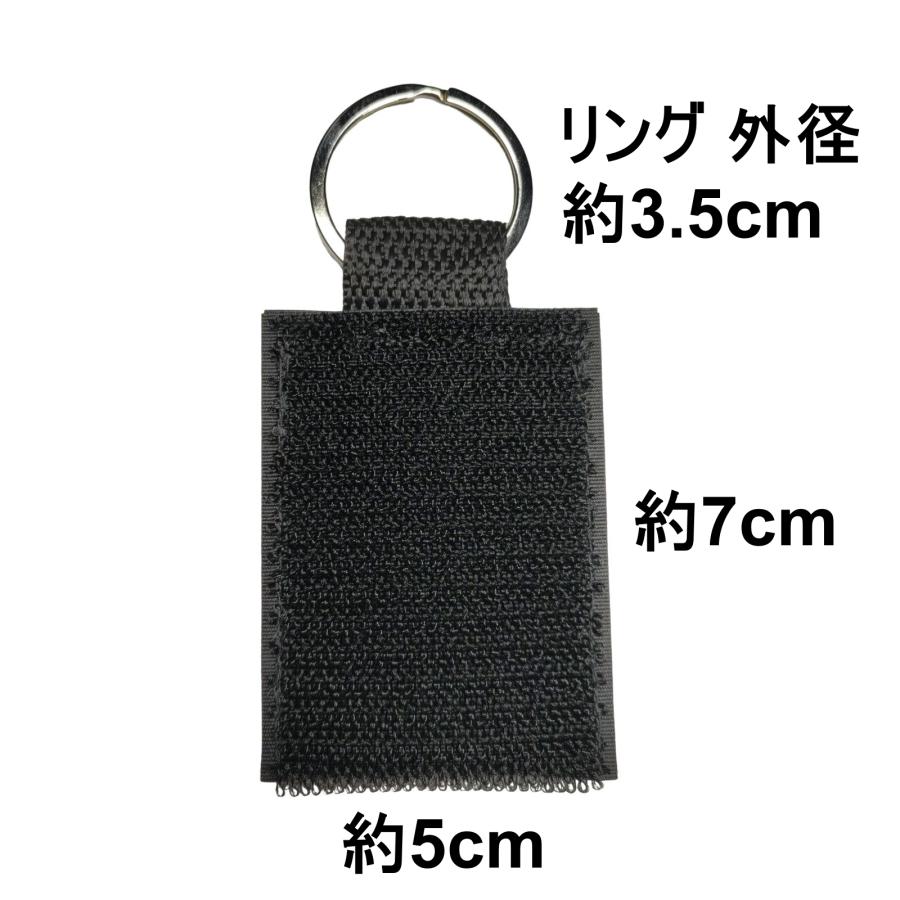 サバゲー ベルクロ パッチ ワッペン ホルダー 二重リング 面ファスナー メス 両面貼り付け可 長方形 キーホルダー キーリング |  | 02