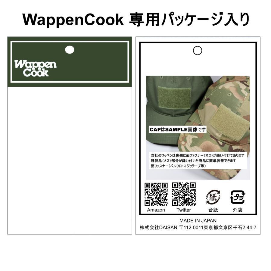サバゲー ベルクロ パッチ ワッペン ホルダー 二重リング 面ファスナー メス 両面貼り付け可 長方形 キーホルダー キーリング |  | 04