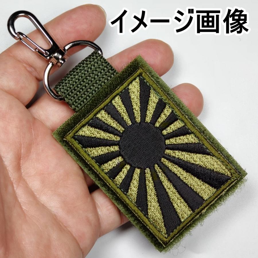 サバゲー ベルクロ パッチ ワッペン ホルダー 二重リング 面ファスナー メス 両面貼り付け可 長方形 キーホルダー キーリング |  | 08