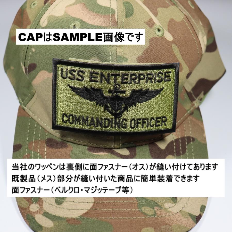 面ファスナー ブラック メス無し 刺繍 タクティカル ミリタリー ワッペン 米海軍 戦闘服 USS ENTERPRISE 角型 OD サバゲー装備 ベルクロ マジックテープ |  | 02