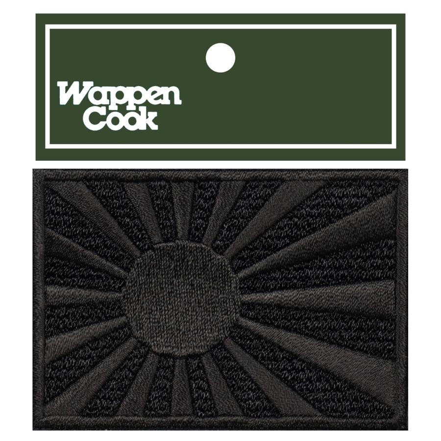 日本製 面ファスナー ベルクロ パッチ 自衛隊 日本製 ワッペン屋 WappenCook 旭日旗 海軍旗 刺繍 ワッペン M ブラック マジックテープ サバゲー ミリタリー | 