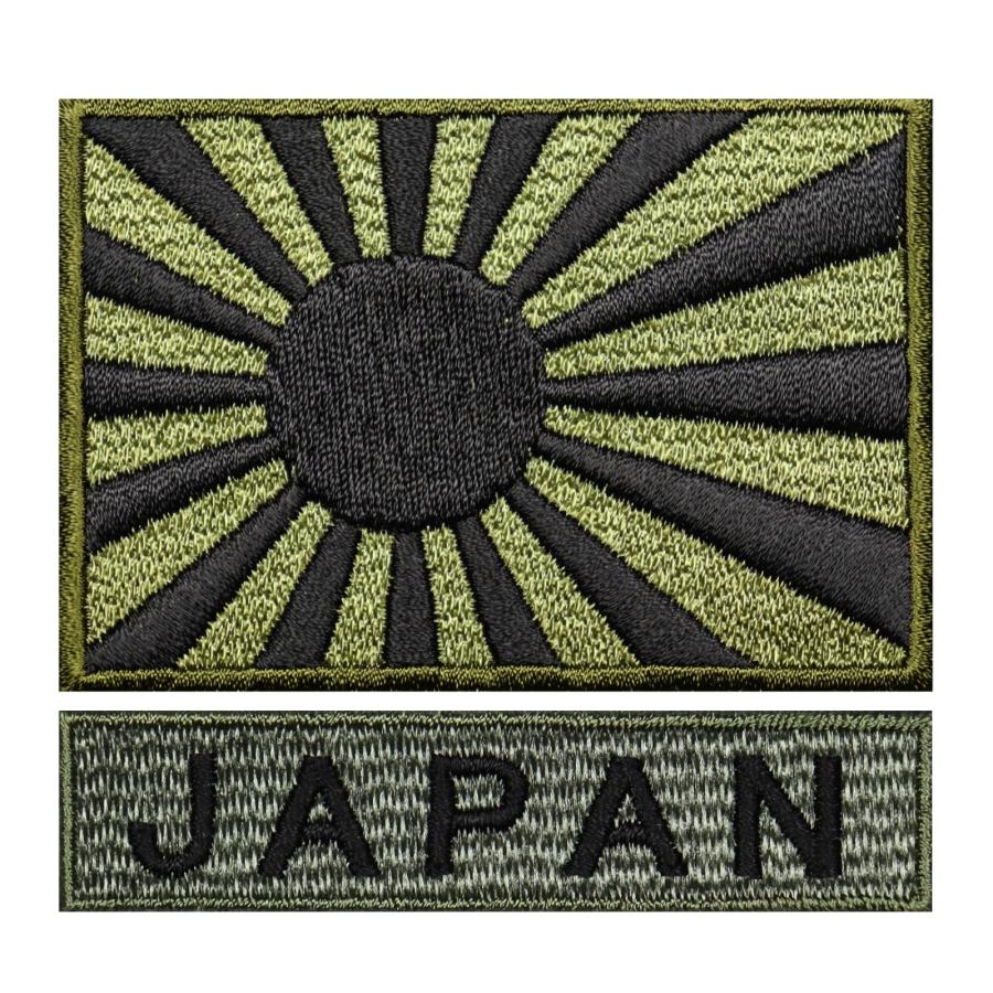 日本製 面ファスナー メス無し タクティカル ミリタリー サバゲー 自衛隊 戦闘服 ワッペン 刺繍 旭日旗 海軍旗 S OD + JAPAN OD セット ベルクロ マジックテープ |  | 01