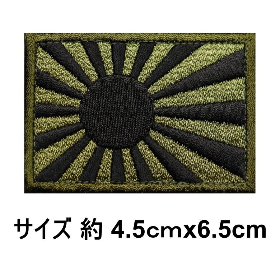 日本製 面ファスナー メス無し タクティカル ミリタリー サバゲー 自衛隊 戦闘服 ワッペン 刺繍 旭日旗 海軍旗 S OD + JAPAN OD セット ベルクロ マジックテープ |  | 03