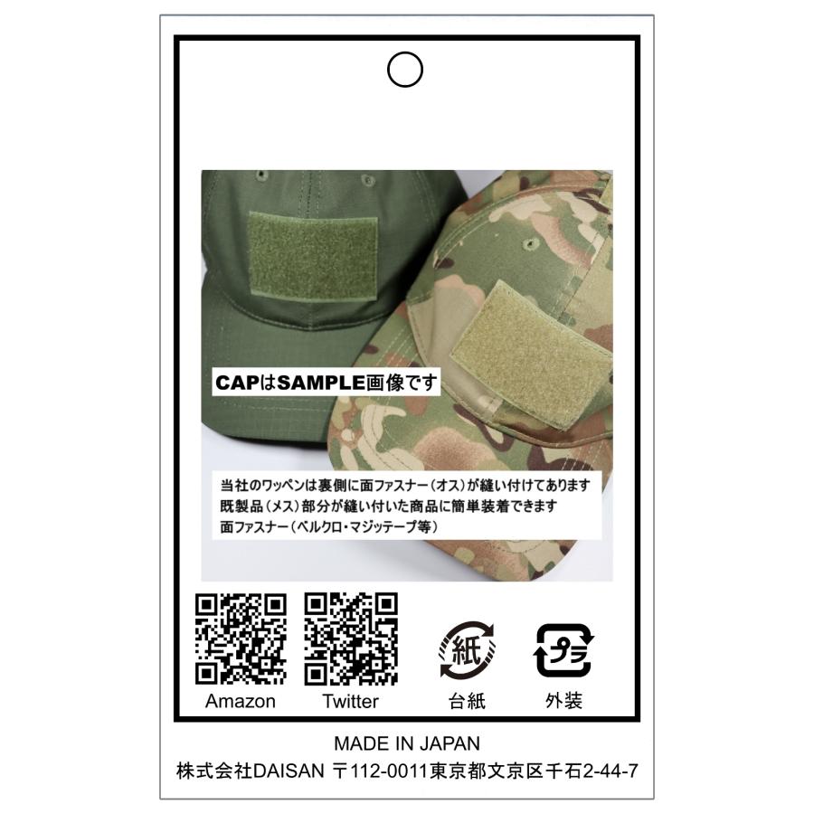 ARMY ミリタリーワッペン アメリカ陸軍 丸型 OD サバゲー装備 アイロン接着 MA1 フライトジャケット 革ジャン 戦闘服 |  | 03