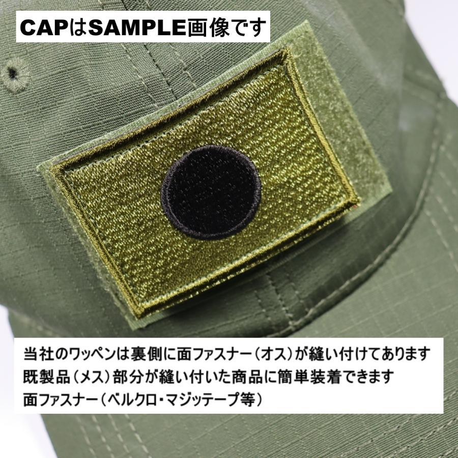 面ファスナー メス無し WappenCook ミリタリー サバゲー 自衛隊 ワッペン 戦闘服 日本国旗 刺繍 日の丸 S OD 2枚セット ベルクロ マジックテープ |  | 03