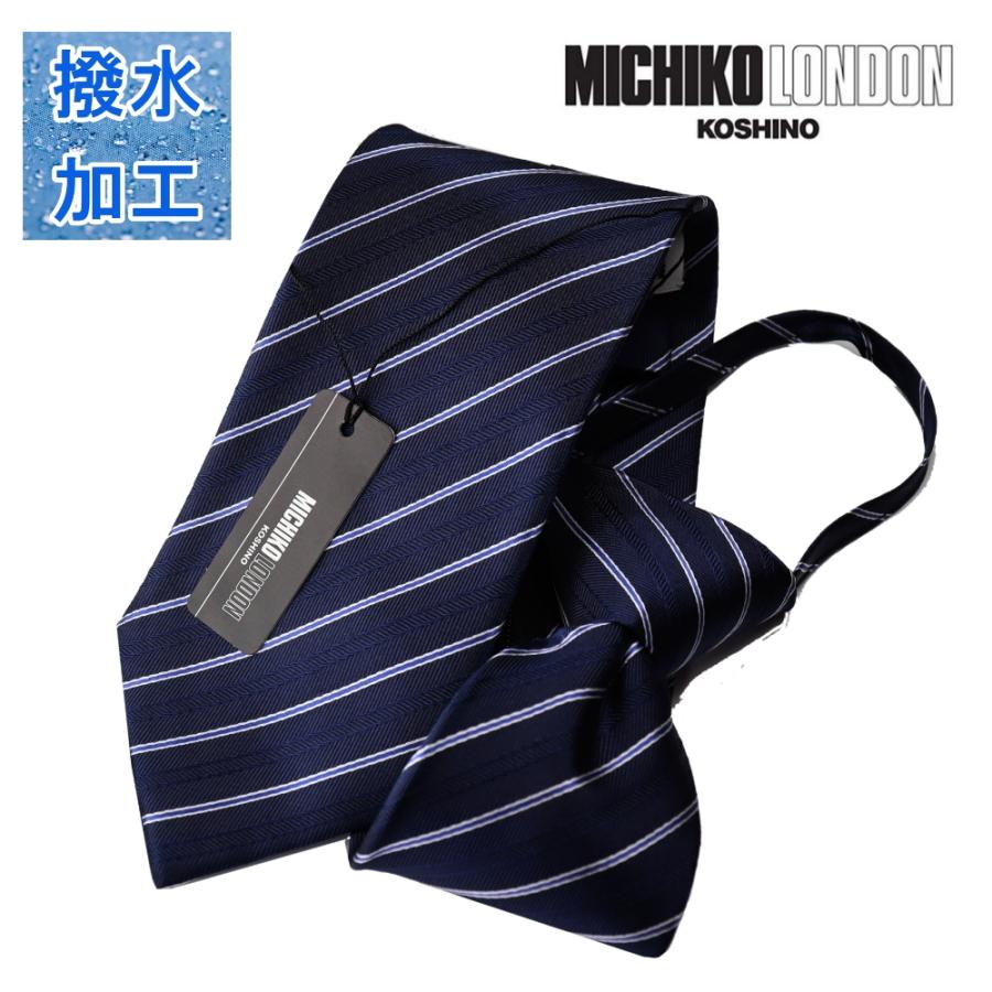 ワンタッチ ネクタイ ブランド MICHIKO LONDON ミチコロンドン はっ水加工 ストライプ柄 プレゼント ギフト 結ばない ネクタイ MKZP-27-A ネイビー | MICHIKO LONDON