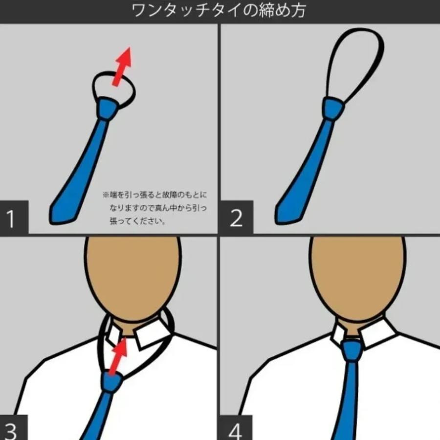 ネクタイ ブランド ミチコロンドン 礼装 結婚式 ブライダル 白 ホワイト シルバー フォーマル ワンタッチ ネクタイ ポケットチーフ セット 撥水加工 MKZP-02 | MICHIKO LONDON | 10