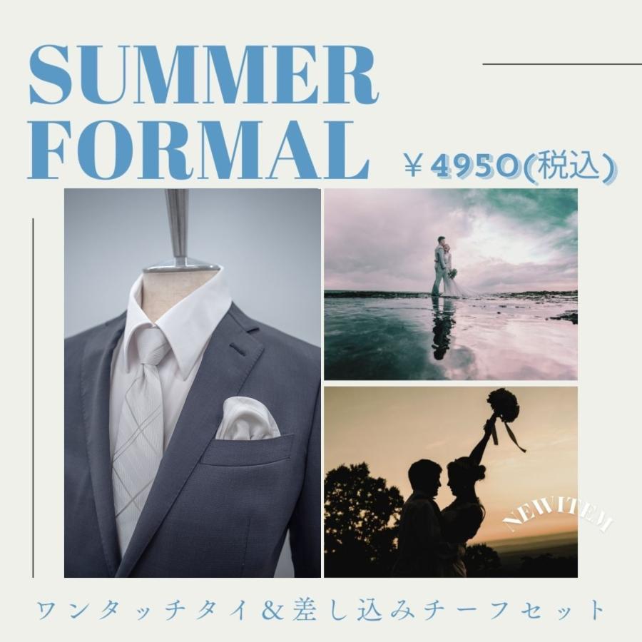 ネクタイ ブランド ミチコロンドン 礼装 結婚式 ブライダル 白 ホワイト シルバー フォーマル ワンタッチ ネクタイ ポケットチーフ セット 撥水加工 MKZP-02 | MICHIKO LONDON | 01