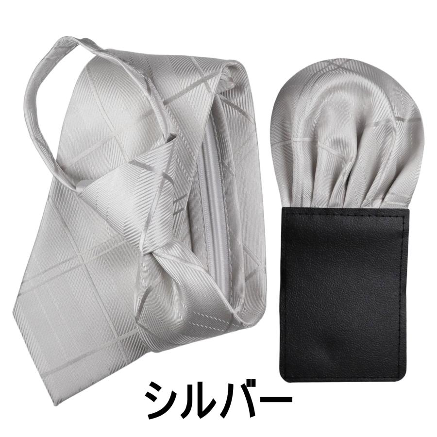 ネクタイ ブランド ミチコロンドン 礼装 結婚式 ブライダル 白 ホワイト シルバー フォーマル ワンタッチ ネクタイ ポケットチーフ セット 撥水加工 MKZP-02 | MICHIKO LONDON | 03