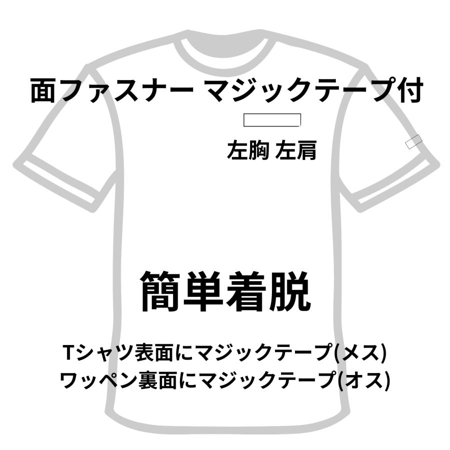 日本代表 応援グッズ WappenCook ワッペン Tシャツ ホワイト 面ファスナー マジックテープ 簡単装着 ミニ 日の丸 + JAPAN ホワイト 男女兼用 ユニセックス｜markers-patch｜10