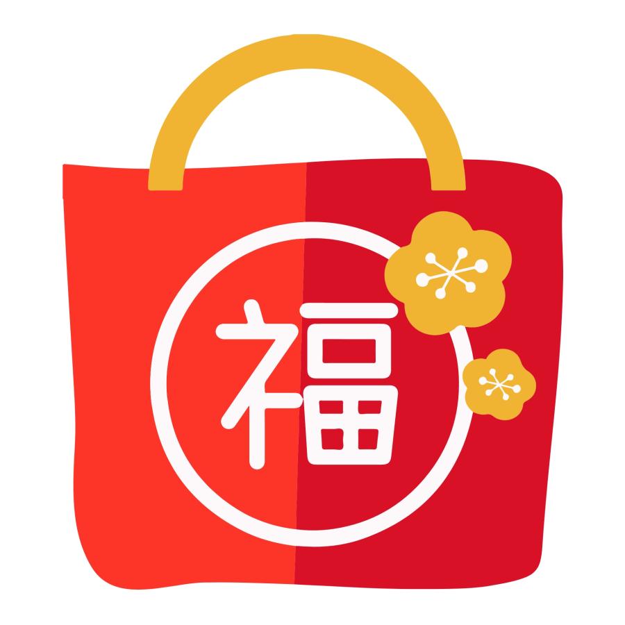 ネクタイ ブランド 2本 セット MICHIKO LONDON ミチコロンドン ネクタイ 新社会人 フレッシャーズ ネクタイ 福袋 ブランド 店長 お任せ アソート セット | MICHIKO LONDON | 01