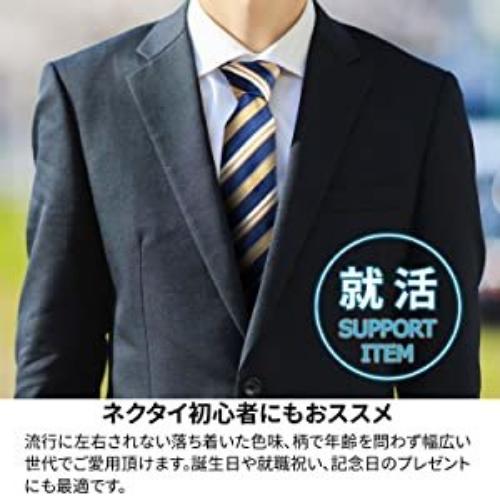 ネクタイ ブランド 2本 セット MICHIKO LONDON ミチコロンドン ネクタイ 新社会人 フレッシャーズ ネクタイ 福袋 ブランド 店長 お任せ アソート セット | MICHIKO LONDON | 03