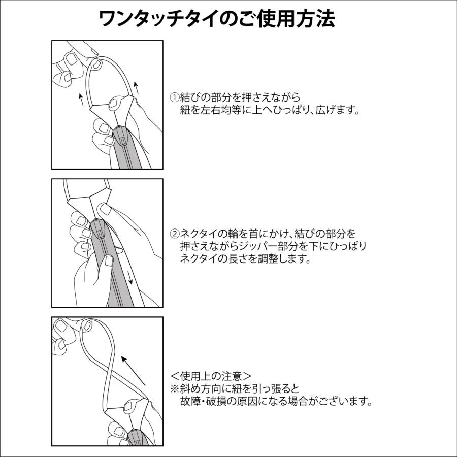 ワンタッチ ネクタイ ブランド MICHIKO LONDON ミチコロンドン はっ水加工 ストライプ柄 プレゼント ギフト おしゃれ 結ばない ネクタイ MKZP-27-C グレー | MICHIKO LONDON | 07