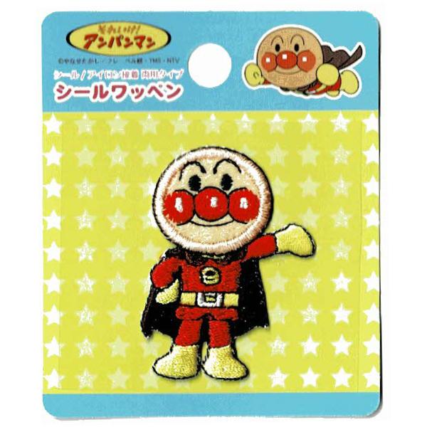 アンパンマン キャラクター 刺繍 ミニ ワッペン シール アップリケ アイロン接着 アンパンマン 1 |  | 01