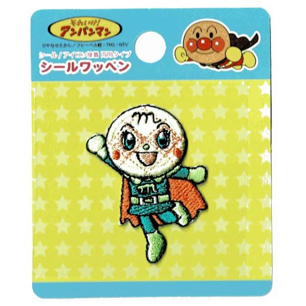 アンパンマン キャラクター 刺繍 ミニ ワッペン シール アップリケ アイロン接着 メロンパンナちゃん |  | 01