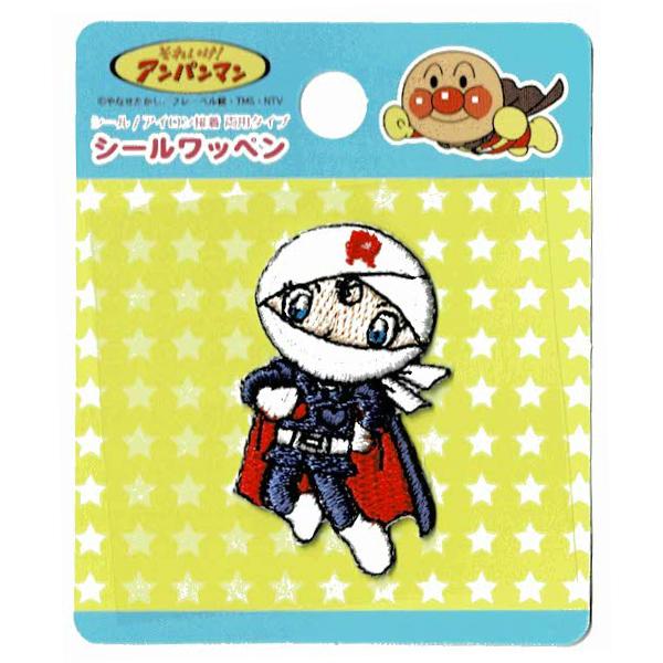アンパンマン キャラクター 刺繍 ミニ ワッペン シール アップリケ アイロン接着 ロールパンナ |  | 01