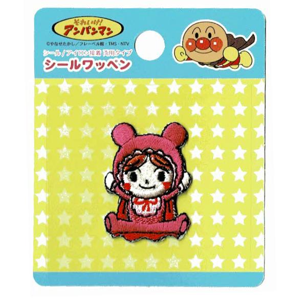 アンパンマン キャラクター 刺繍 ミニ ワッペン シール アップリケ アイロン接着 あかちゃんまん |  | 01